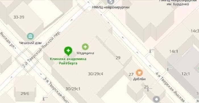клиника Медицина академика Ройтберга на карте