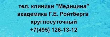телефон ресепшен