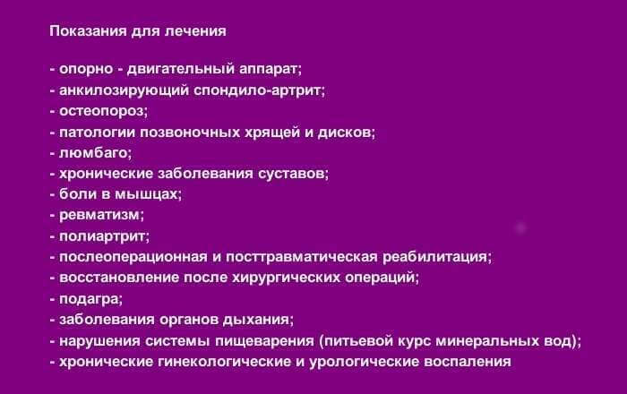 Бюкфюрдо в Венгрии