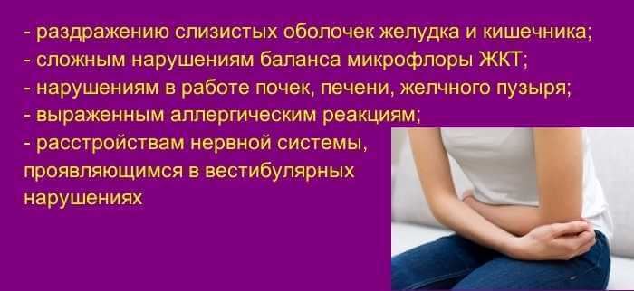 лечение хеликобактера