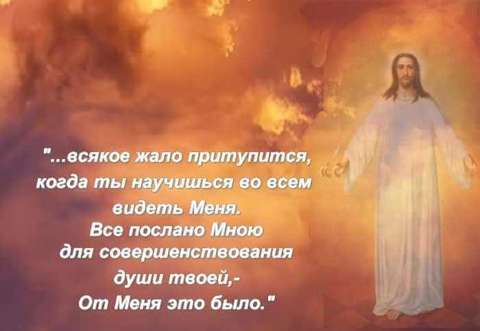 события собственной жизни