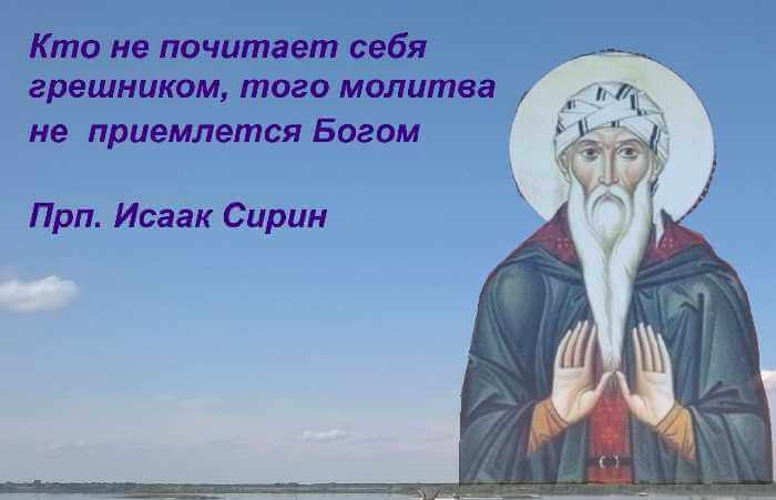 как правильно молиться Богу